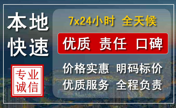 左贡附近流动补胎电话.jpg