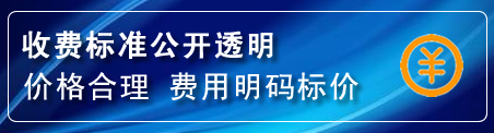 左贡换轮胎电话