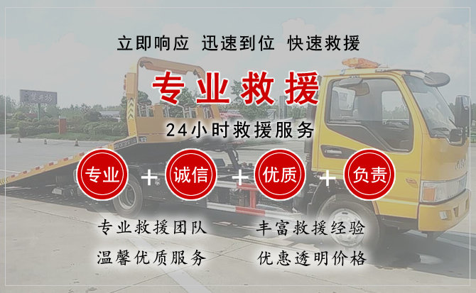 左贡中途换轮胎电话.jpg"/