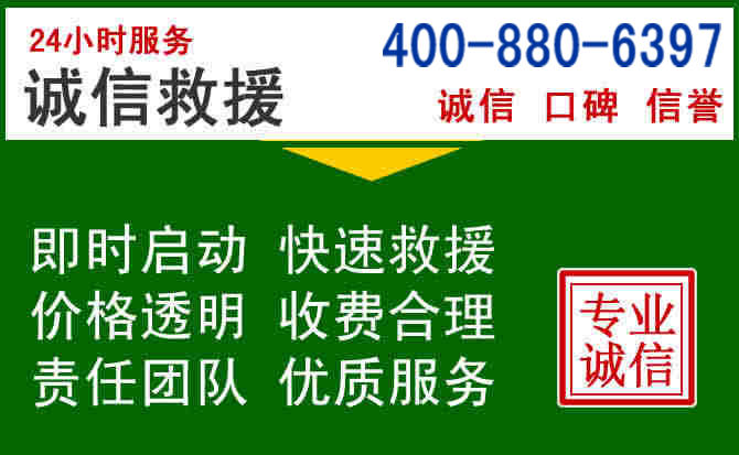 左贡道路救援电话 (20).jpg